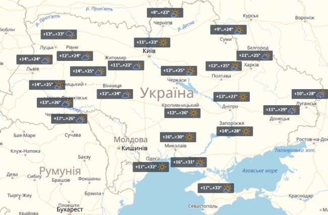 Прихопіть кофти: синоптики уточнили прогноз погоди на 22 серпня